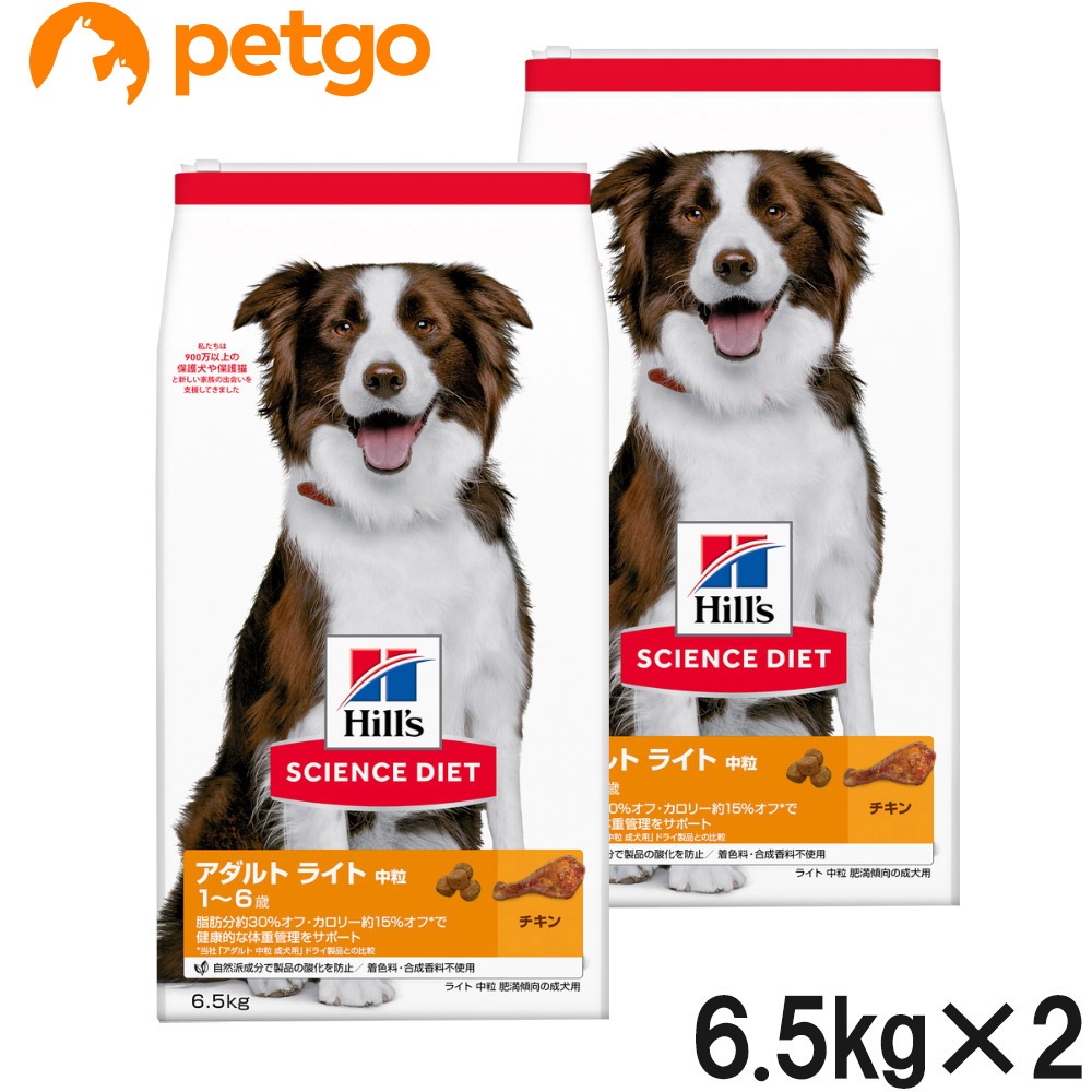 サイエンスダイエット ライト 肥満傾向の成犬用 6.5kg×2個【まとめ買い】