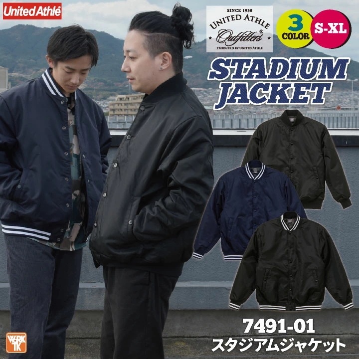ユナイテッドアスレ 長袖防寒ジャケット 秋冬 防寒着 スタジアムジャケット スタジャン 中綿 メンズ レディース カジュアル シンプル かっこいい 暖かい /cb-7491-01
