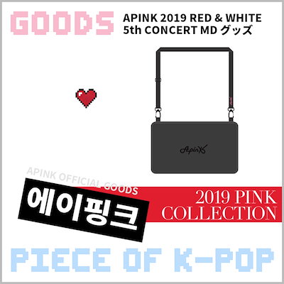 Qoo10 Lightstick Case Apink 19 Concert Pink Collection Red N White Official Goods Kpopグッズ