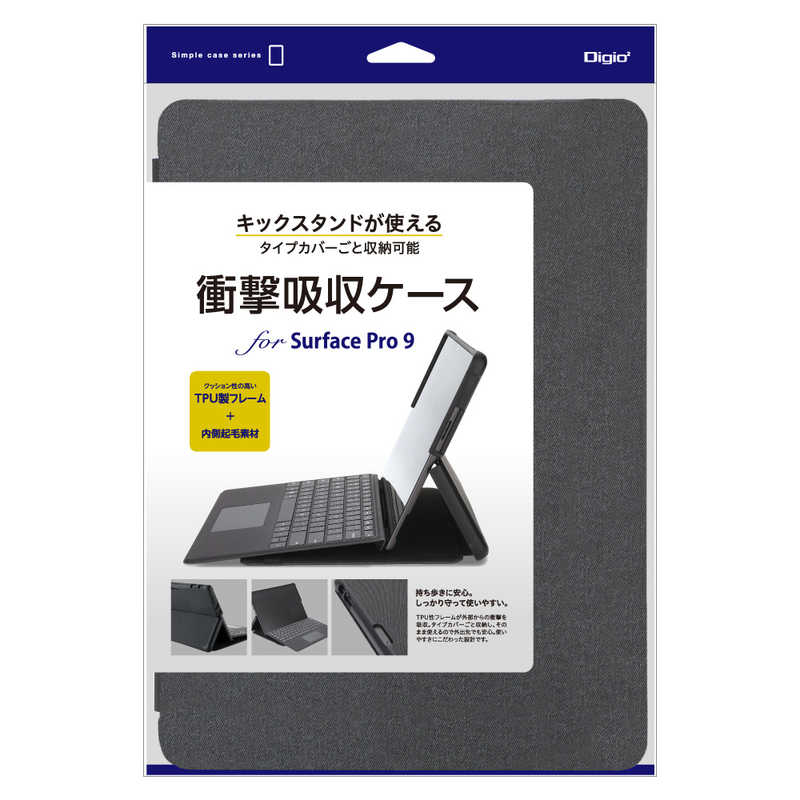 ナカバヤシ　SurfacePro9 衝撃吸収ケース　TBC-SFP2204BK