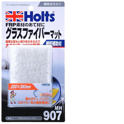 他サイト： ホルツ Holts MH907 ホルツ グラスファイバーマット 200x380mm MH907の商品画像