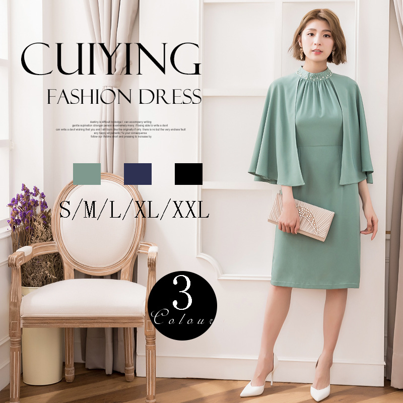 11 秋の女子スカート新しい社交界の丸くフィットする丸いネックマントマントバットスリーブワンステップドレス r n1001-ブラック r n1002-ダークブルー r n1003-明るい緑 r n