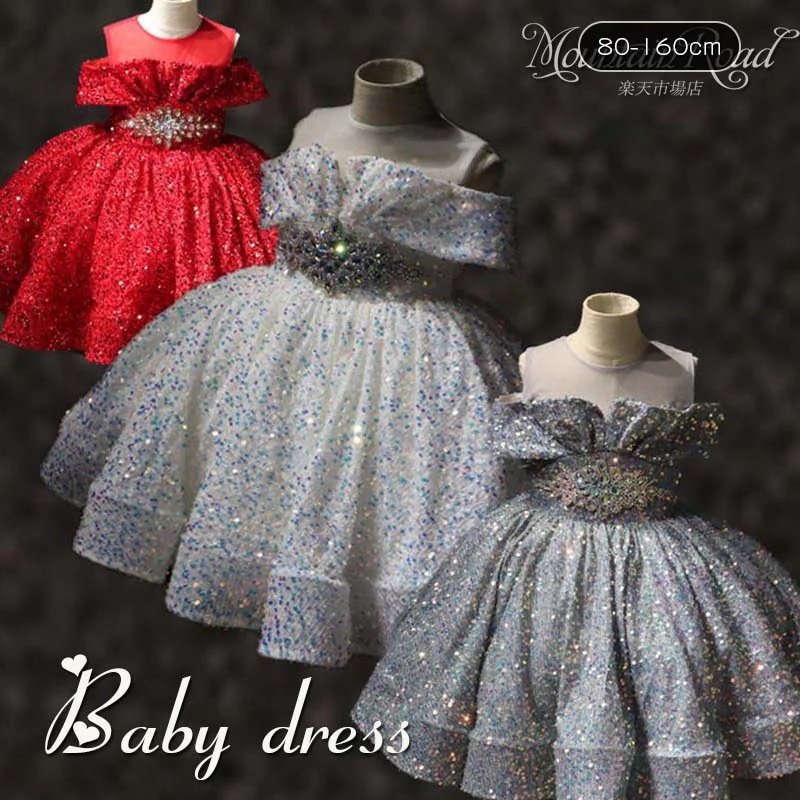 子供ドレス 結婚式 秋冬 ノースリーブ グレー ホワイト レッド セレモニードレス リトルプリンセスドレス 女の子 キッズ 小学生 フラワーガール 七五三 演奏会 誕生日 お宮参り ピアノ お祝い 8