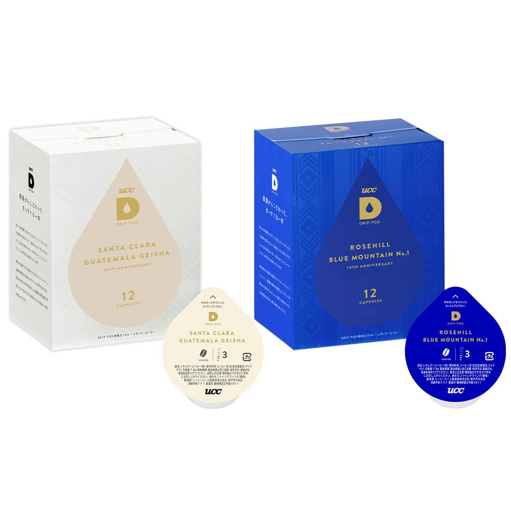 UCC ドリップポッド 10thアニバーサリーカプセルセット(ローズヒル ブルーマウンテンNo.1・サンタクララ グァテマラ ゲイシャ 2種×12杯分)