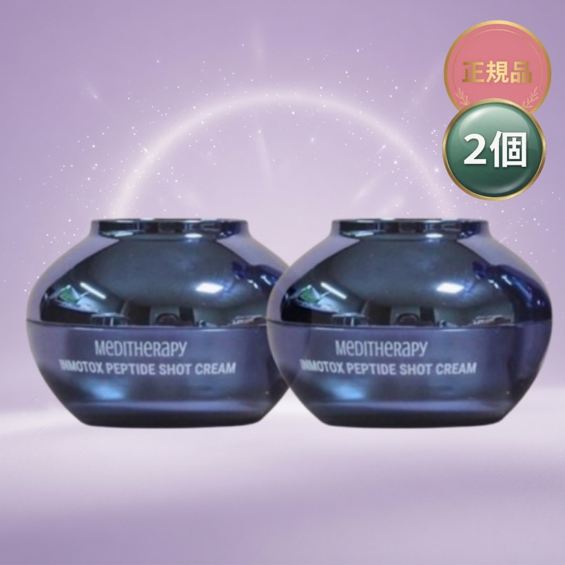 [1+1]小顔リフトアップペプチドショットクリーム, 50ml 2個