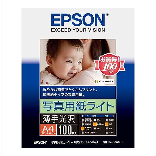 （まとめ買い）写真用紙ライト薄手光沢A4 100枚 KA4100SLU 00020530 [x3]