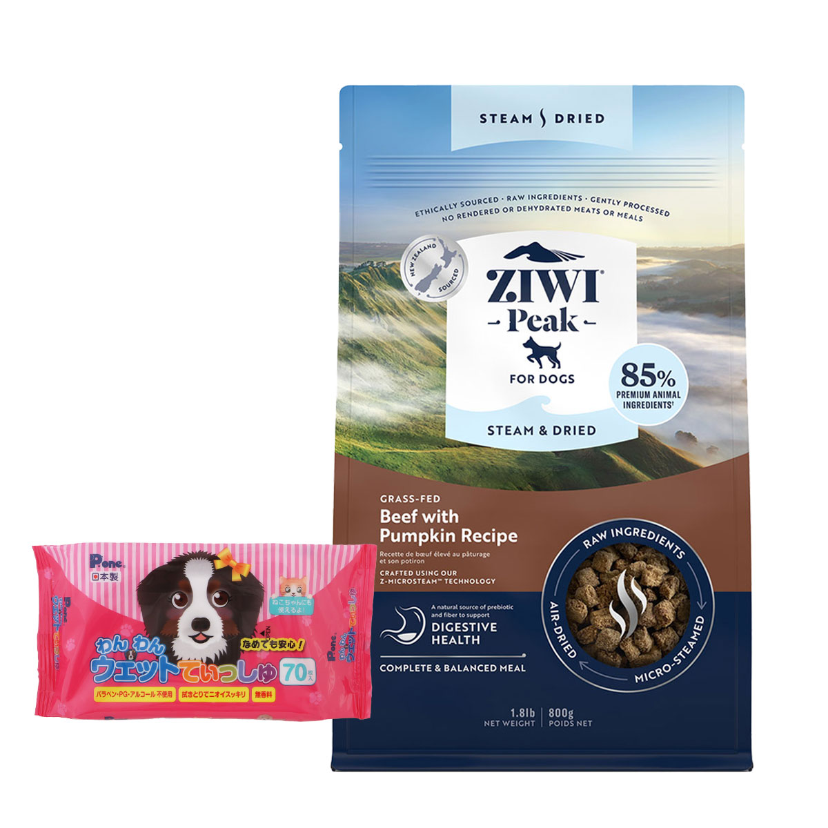 スチーム&ドライ・ドッグフード グラスフェッドビーフwithパンプキン レシピ 800g【わんわんウエットてぃっしゅ1個付き】