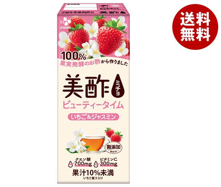 CJジャパン 美酢(ミチョ) ビューティータイム いちご＆ジャスミン 200ml紙パック＊24本入＊(2ケース)
