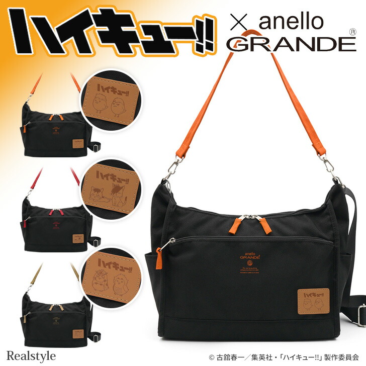 アネログランデ anello GRANDE ハイキュー!! コラボ 2way A5 撥水 ショルダーバッグ レディース メンズ 斜めがけ 大人 軽量 手持ち 烏野高校 音駒高校 梟谷学園高校 10ポケ
