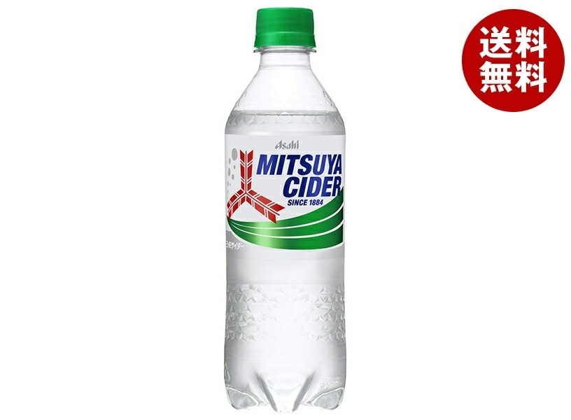 アサヒ飲料 三ツ矢サイダー【自動販売機用】 430mlPET＊24本入＊(2ケース) 5,694円