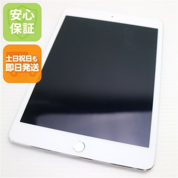超美品 iPad mini 4 Wi-Fi 128GB シルバー 140