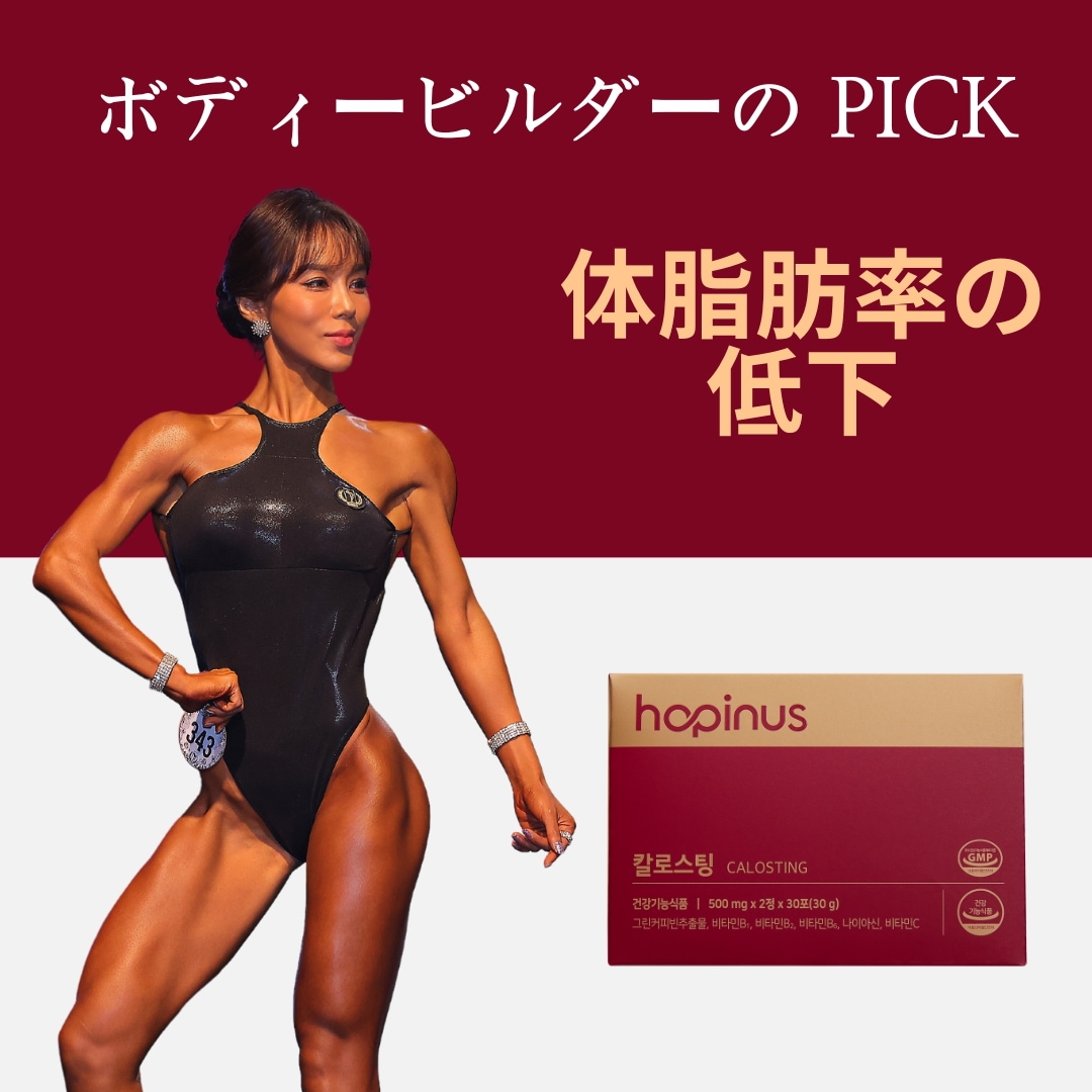 [カロスティング ]1box (500mgx2錠X30包)