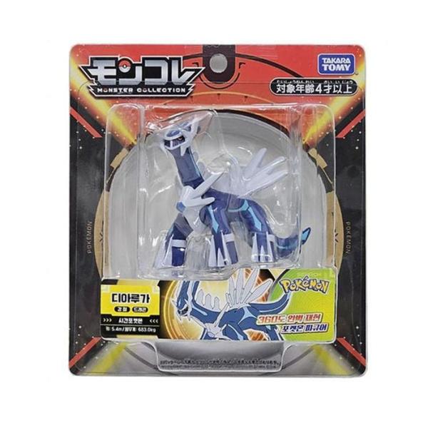 OFLPQ2RPポケットモンスター ポケモン ディアルガ フィギュア おもちゃ