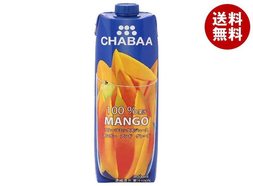 HARUNA(ハルナ) CHABAA(チャバ) 100%ミックスジュース マンゴー 1000ml紙パック＊12本入＊(2ケース)