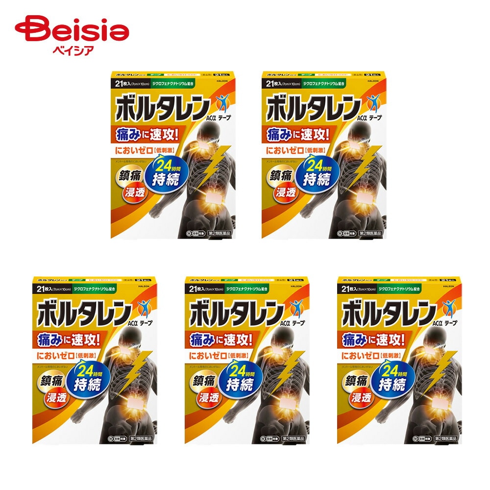 【第2類医薬品】ボルタレンACαテープ 21枚 5個 Haleon ジャパン 腰痛 肩こりに伴う肩の痛み 関節痛 筋肉痛 腱鞘炎 手 手首の痛み 肘の痛み テニス肘など 打撲 捻挫