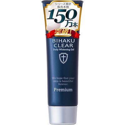 ビハククリアプレミアム 50g サンプル付