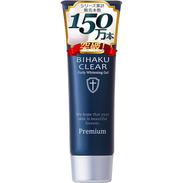 ビハククリア Daily Whitening Gel 美白ゲルクリーム 50g BIHAKU CLEAR