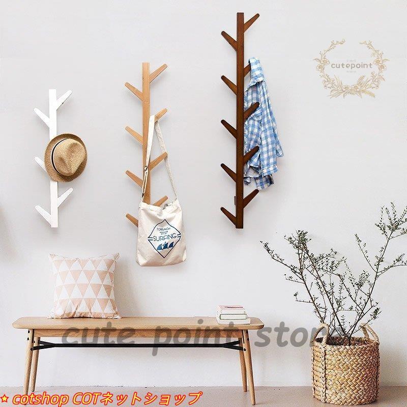 ファッション特別SALE特集壁掛け フック おしゃれ 木製 小物収納 ツリー ハンガー 収納フック 68フック 整理整頓 壁 コート掛け 帽子掛け 鍵ホルダー 省スペース 玄関洗面所オフィス用立減20