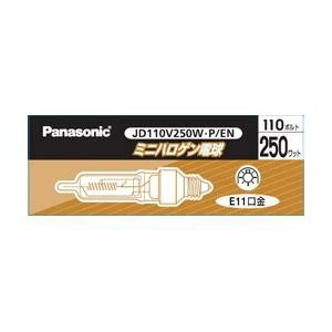 【未使用品】ナショナル/パナソニック 250形ミニハロゲン電球(クリア) 110V用 JD110V250WPE×10個入り