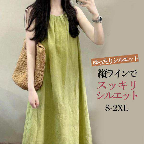 ワンピース レディース 綿 インナー ギャザー 母の日 ギフト 袖なし おしゃれ ファッション カジュアル シンプル 体型カバー 通勤 通学