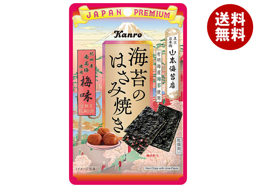 カンロ 海苔のはさみ焼き 梅味 4.8g＊12(6＊2)袋入＊(2ケース)
