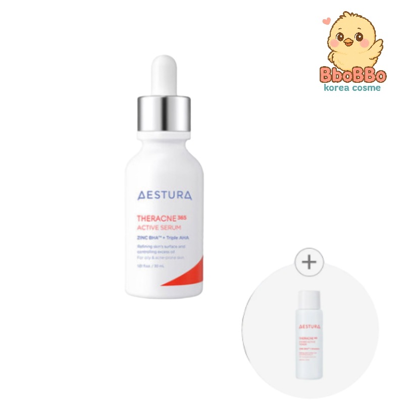 テラクネ365アクティブセラム30ml+ハイドロアクティブトナー25ml