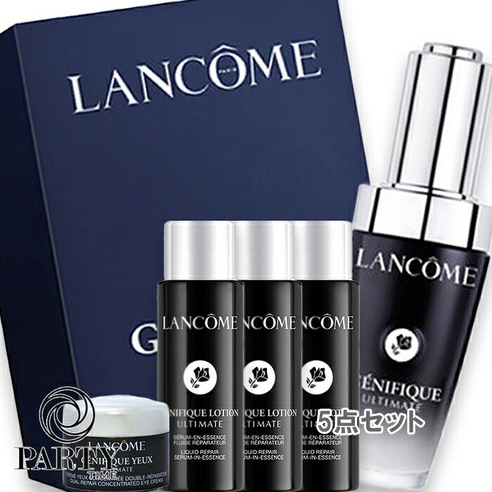 LANCOME(ランコム) ジェニフィック 30mL ファースト トライアルキット（数量限定品）セラム 30mL＋ローション 10mL＋アイクリーム 5mL＋BOX