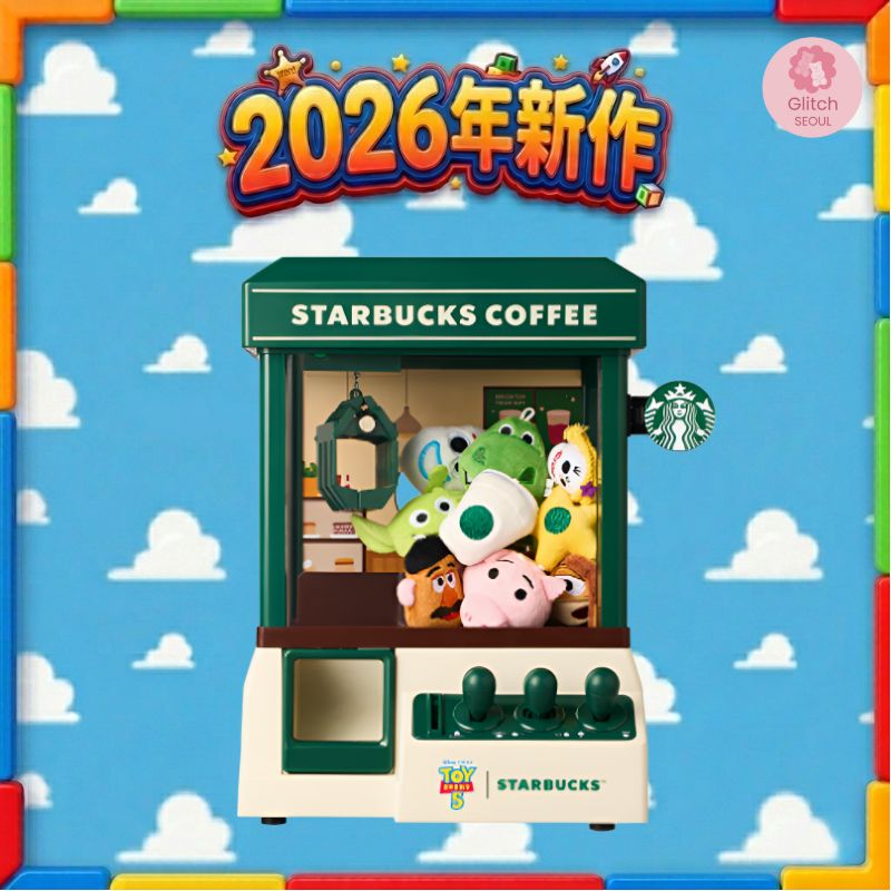 Qoo10] スターバックス 【韓国限定】2026年4月15日発売 T