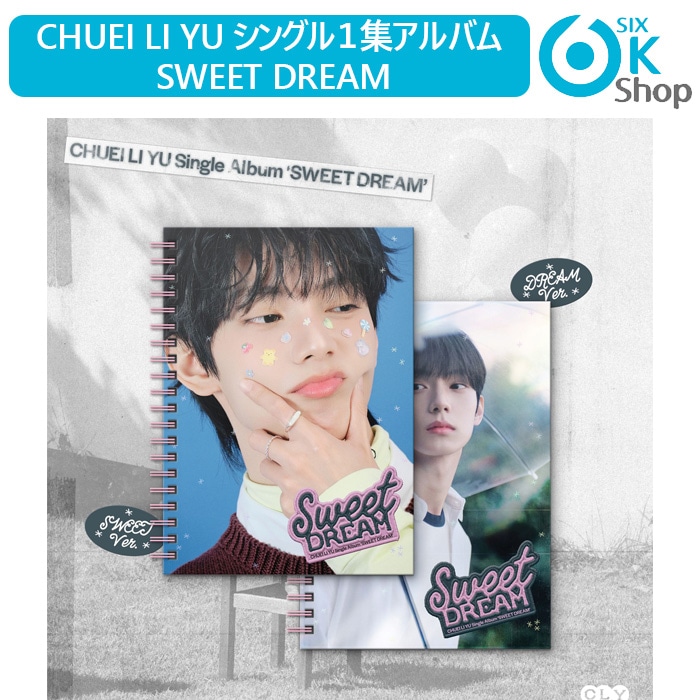 Qoo10] FNC ENTERTAINMENT Photobook Ver. ランダム : KPOP