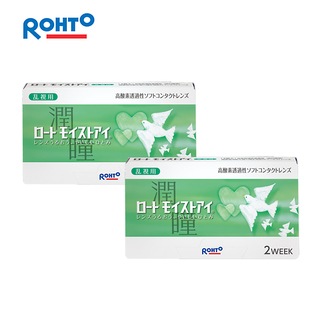 ロート モイストアイ 乱視用2ＷＥＥＫ　2箱セット(1箱6枚入り)両眼約3カ月／DIA14.5mm BC8.7