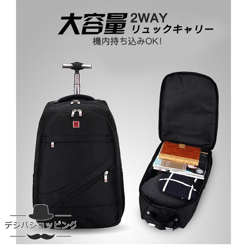 トラベル キャリー 2Way リュック キャリー ソフト キャリーバッグ 2輪 機内持ち込み可 超軽