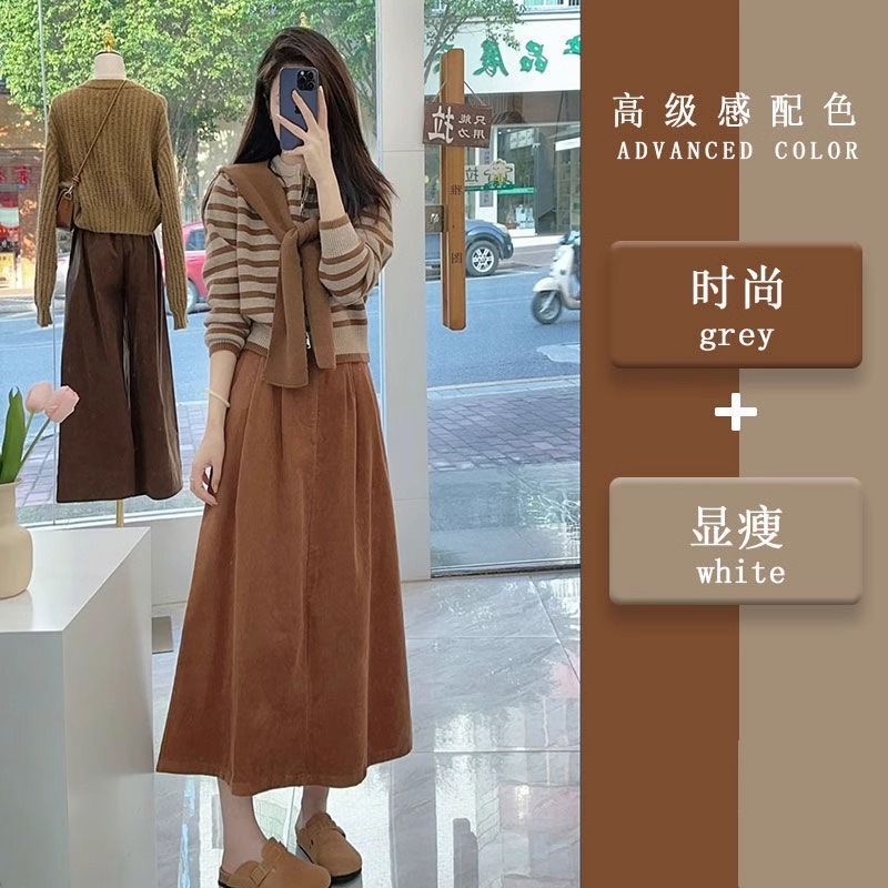 優しい系の女性を着るシックでやせて見えるパッチワークセーターハイウエストのスカート2点セット