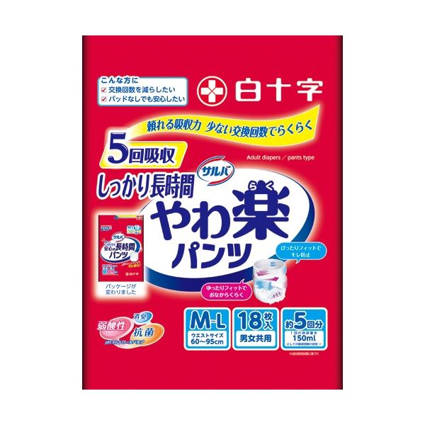 （まとめ）白十字 サルバ やわ楽パンツ しっかり長時間 M-L 男女共用 1パック（18枚）[x3]