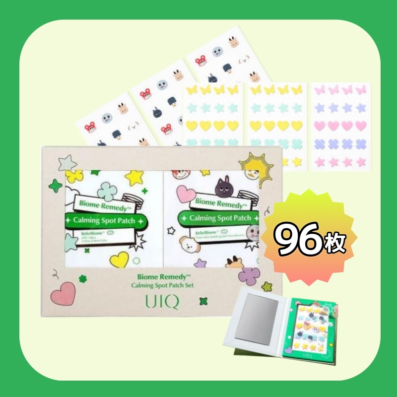 バイオム レミディ カーミング スポット パッチ(フォルダミラー+パッチ 96個入り) 4,997円
