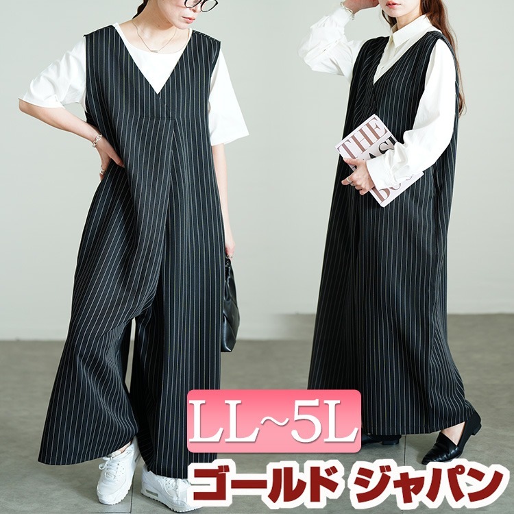 大きいサイズ レディース サロペット オールインワン ストライプワイドサロペットパンツ サロペ パンツ サロペットパンツ ロングパンツ ワイドパンツ ロング ワイド タック ストライプ 柄 ポケット