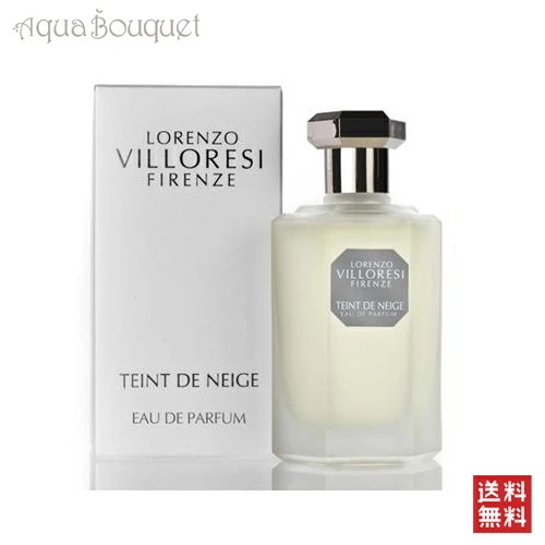 ロレンツォ ヴィロレッツィ タンドネージュ オードパルファム 100ml LORENZO VILLORESI TEINT DE NEIGE EDP [02730] [3F-L6] [r51]