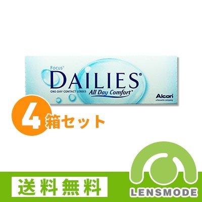 フォーカスデイリーズアクア 4箱セット