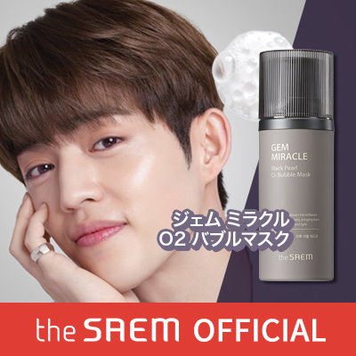 Qoo10 ザセム ブラックパールの検索結果 人気順 ザセム ブラックパールならお得なネット通販サイト