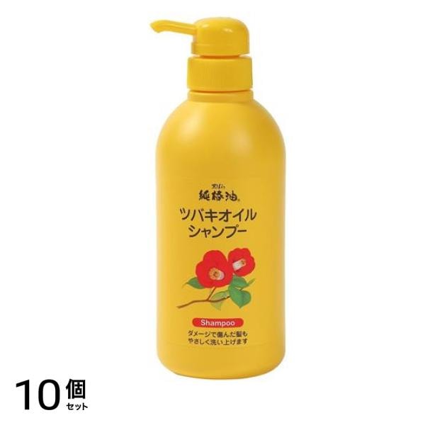 純椿油 ツバキオイルシャンプー 本体ポンプ 500mL 10個セット