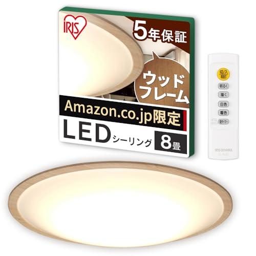 サイズ：4)8畳(調光/調色モデル) CEA8DL-5.0QWFAZ