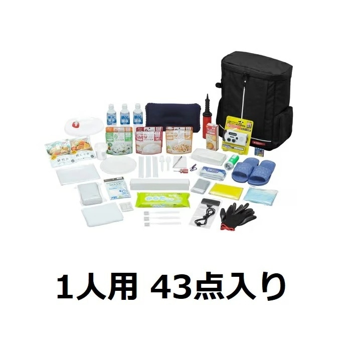 アイリスオーヤマ 防災リュック 1人用 43点セット ブラック NBS1-43 災害グッズ 防災 防災セット リュック 地震対策 避難グッズ 避難 災害対策 非常用 携帯用
