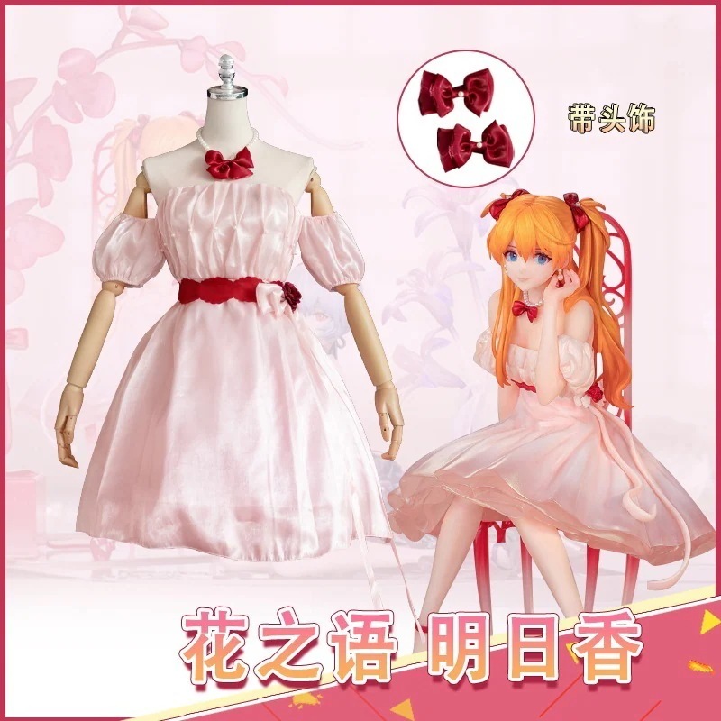 コスプレ アスカ 花言葉 衣装 新世紀エヴァンゲリオン 綾波レイ 制服ドレス期間限定30%