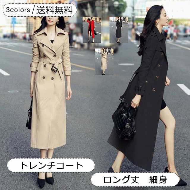 【2025新作入荷】トレンチコート レディース 通勤コート 無地 折り襟 ロング丈 トップス カジュアル 細身 ベルト付き 春秋 21年秋新作 きれいめ おしゃれ