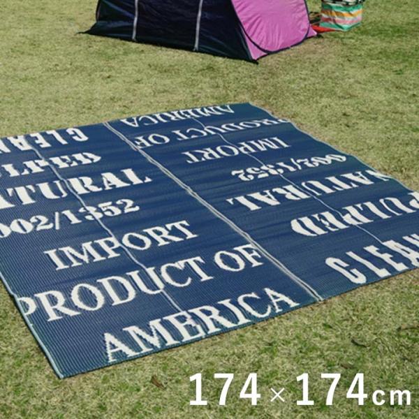 トリド カーペット 絨毯 ラグ 洗えるカーペット PPカーペット 洗える 国産 日本製 英字柄G2118150 6,073円