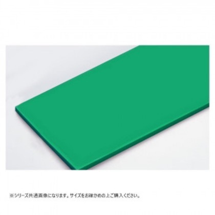 山県化学(ヤマケン) 積層オールカラーまな板1号(500×240mm) 42mm グリーン