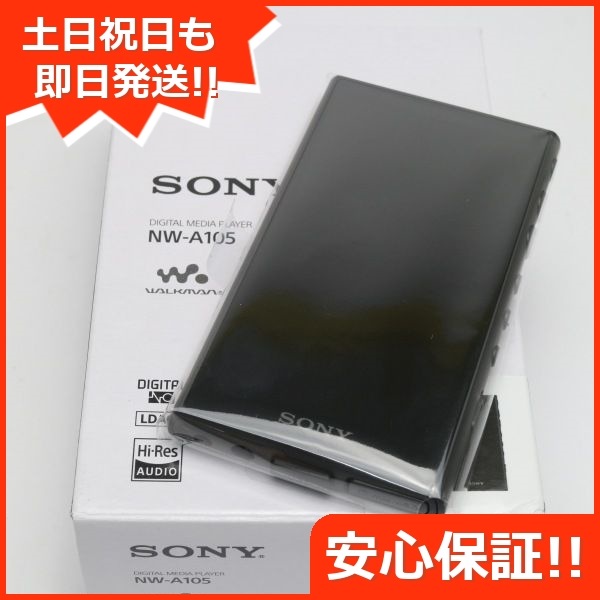 【誠実】 新品未使用 NW-A105 ブラック 15 MP3プレーヤー