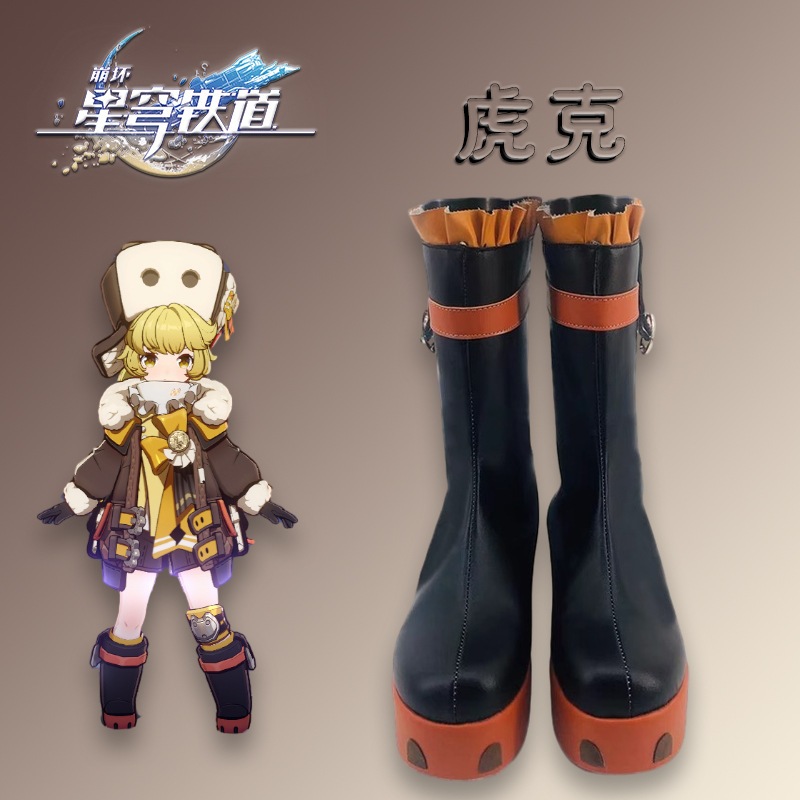 コラプススタードーム鉄道フックシューズ漫画コミック展示二次元パフォーマンスシューズリクエストに応じてカスタマイズ可能