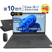 超大容量1TB❣️オフィス✨ブルーレイ✨カメラ付きノートパソコン✨設定済み 千52 超特価 カメラ Bluetooth Office ノートパソコン ノートPC