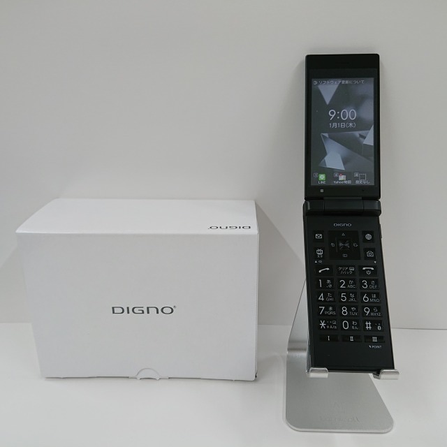 DIGNO ケータイ2 701KC SoftBank ブラック 送料無料 本体 c05306