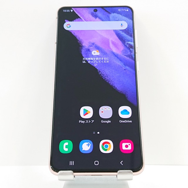 Galaxy S21 5G SCG09 au ファントムバイオレット 本体 n09118 【中古】